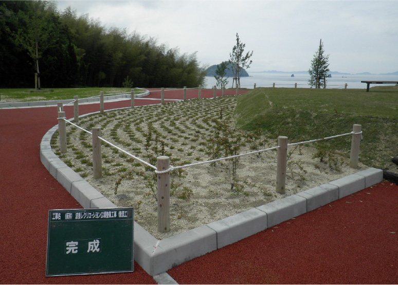 施工後